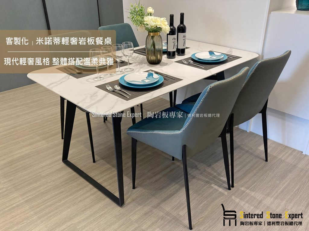 鶯歌│簡約風格餐桌．可訂色餐椅｜凱迪台中家具