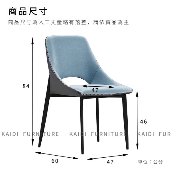 舒適餐椅｜K23-Y113 文森灰色前布後皮餐椅/可改色｜凱迪家具