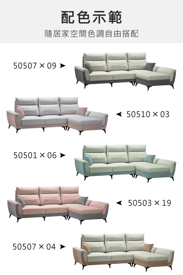 L型沙發｜A116-815-1 馬克爾貓抓布功能L型沙發/多尺寸｜凱迪家具