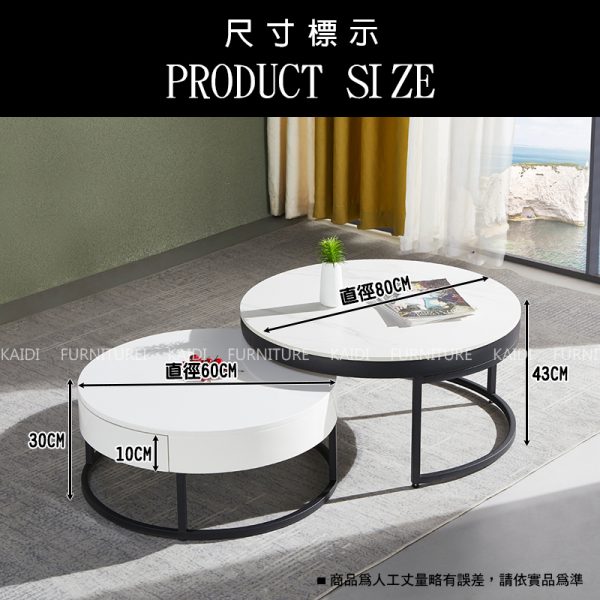 圓茶几｜K26-NT802 維多利亞輕奢簡約風岩板圓型茶几組/圓几｜凱迪家具