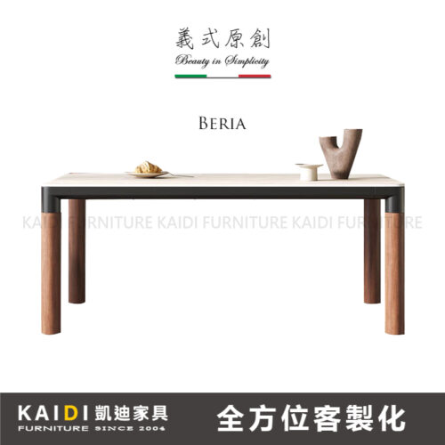 K34-01-67貝利亞義式輕奢鋁合金腳餐桌