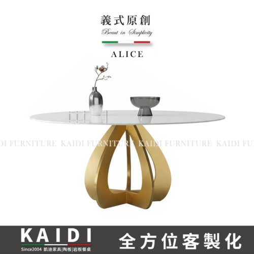 岩板餐桌｜K128-01-69愛麗斯岩板不鏽鋼金腳圓桌｜凱迪家具