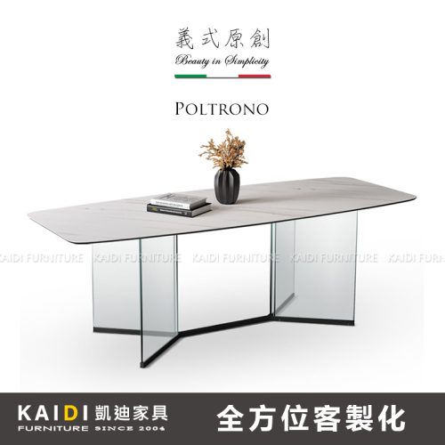 岩板餐桌｜K34-01-001 伯爵諾懸浮感透明強化玻璃桌腳6尺岩板餐桌｜凱迪家具