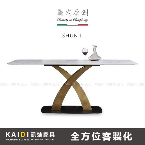 岩板餐桌推薦｜K26-DD751 舒比特義式輕奢6尺不鏽鋼金色腳岩板餐桌｜凱迪家具