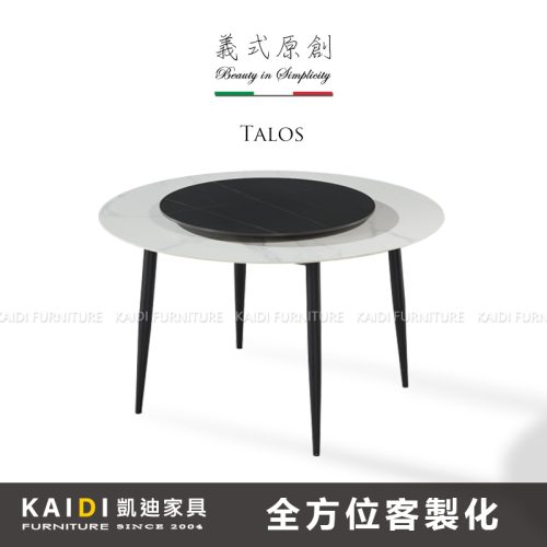 岩板圓餐桌｜K26-ND694 塔羅斯義式輕奢直徑135公分岩板圓桌/轉盤另售｜凱迪家具