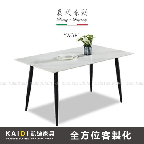 陶板餐桌推薦｜K26-ND604-1 維納斯義式輕奢6尺不鏽鋼金色腳岩板餐桌｜凱迪家具