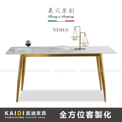 義大利陶板餐桌｜K26-ND604-1 維納斯義式輕奢6尺不鏽鋼金色腳岩板餐桌｜凱迪家具