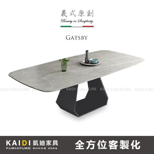 岩板餐桌｜K23-01-16 蓋茲比義式輕奢簡約風6尺寶石型腳岩板餐桌｜凱迪家具