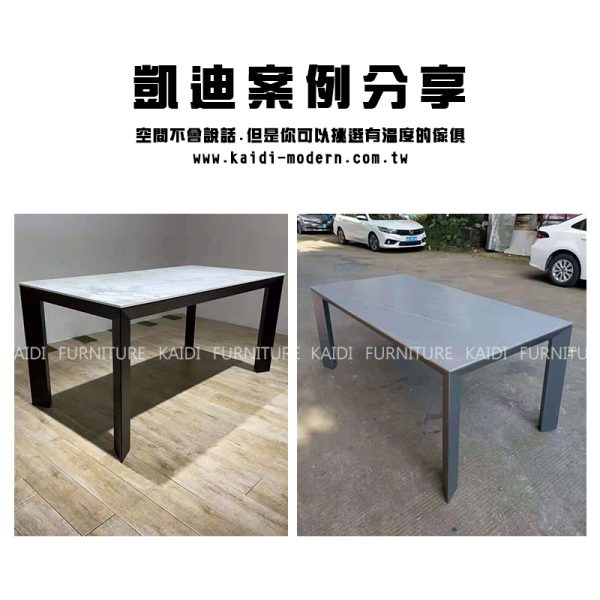 進口岩板餐桌｜K34-01-43 設計師指定最新款鋁合金腳岩板餐桌/大尺寸專用｜凱迪家具