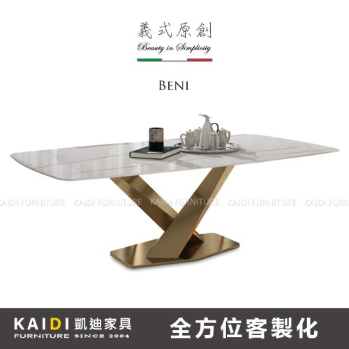 進口岩板餐桌｜K26-ND601-1 貝尼義式輕奢簡約風不鏽鋼V型金腳岩板餐桌｜凱迪家具