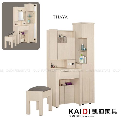 臥室家具｜K59-413-1 塔亞耐磨鏡台+立櫃+化妝椅｜凱迪家具