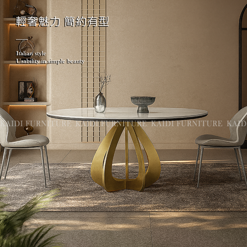岩板餐桌｜K128-01-69愛麗斯岩板不鏽鋼金腳圓桌｜凱迪家具