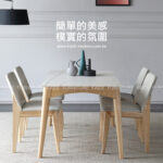 岩板餐桌顏色怎麼選？深色跟淺色哪種比較好搭配