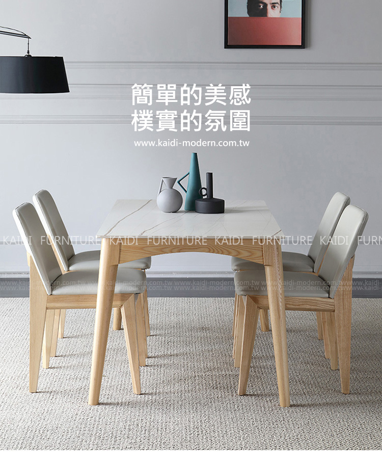 岩板餐桌顏色怎麼選？深色跟淺色哪種比較好搭配