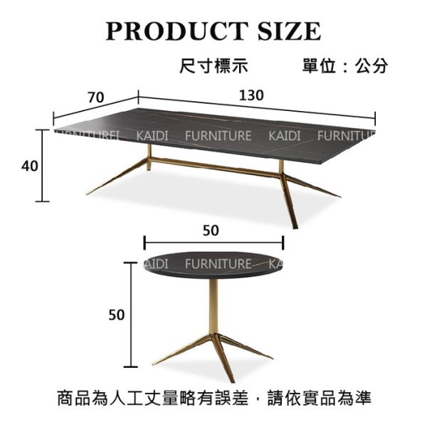 岩板茶几｜K34-02-9 荷米斯義式輕奢簡約風金腳勞倫黑金岩板茶几組/另有黑腳｜凱迪家具