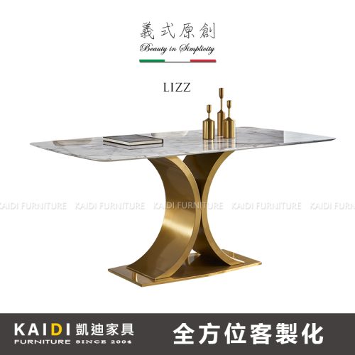 岩板餐桌｜K26-ND166 里茲義式輕奢不鏽鋼金色雙C腳岩板餐桌｜凱迪家具