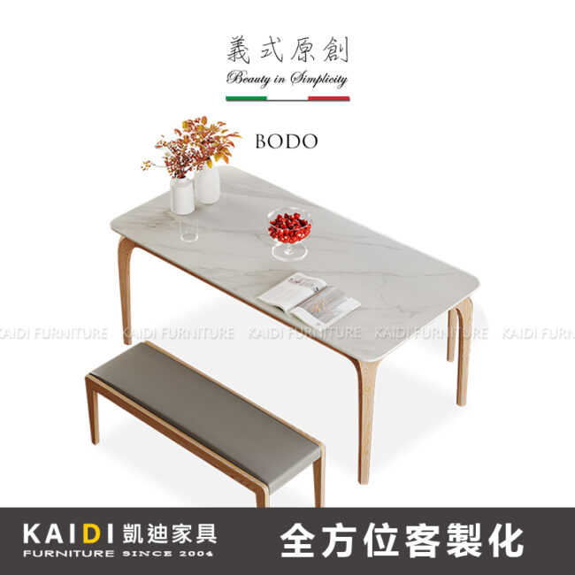 岩板餐桌訂製｜K34-09-7 博多北歐風6尺牛角原木岩板餐桌｜凱迪家具