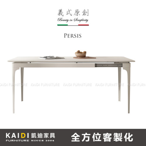 K128-ND698-1 珀西絲義式簡約奶油白單邊伸縮岩板餐桌