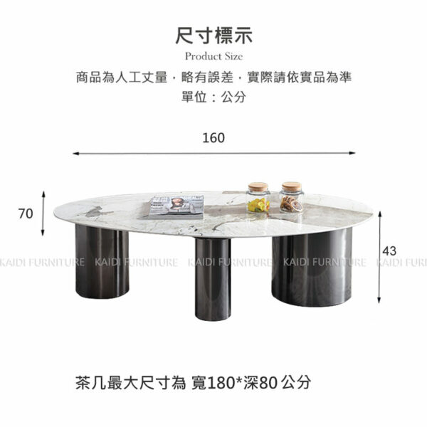 K34-02-28 柯特義式輕奢不鏽鋼腳岩板茶几/可訂大尺寸：圖片 5