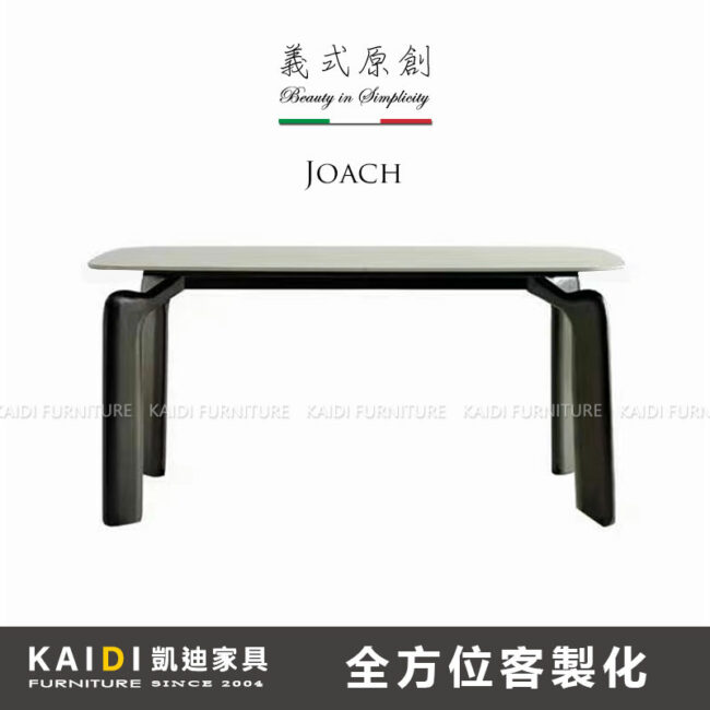 岩板餐桌｜K34-01-59 喬奇義式輕奢岩板餐桌｜凱迪台中家具