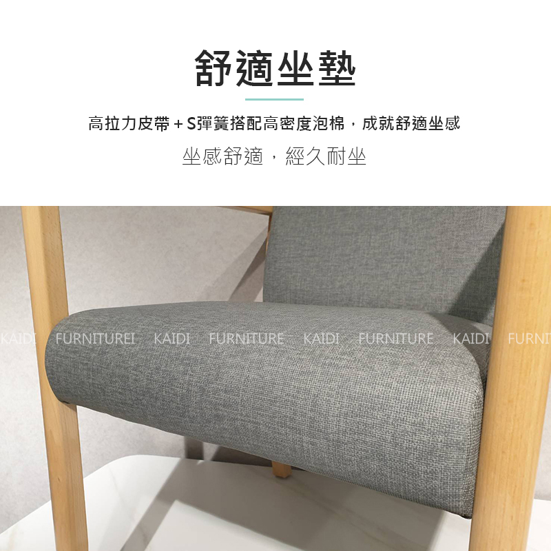 餐椅推薦｜A46-CX180N 古斯扶手灰色耐磨皮餐椅｜凱迪家具