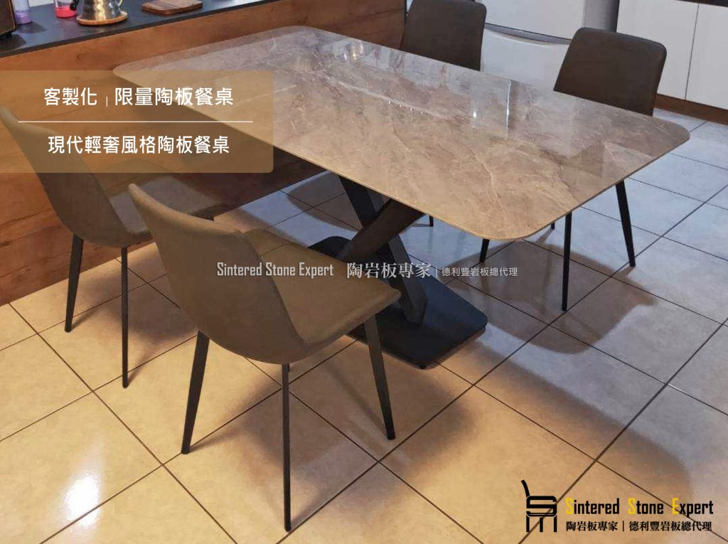 新北│耀眼又低調的冰晶灰．亮面岩板｜凱迪台中家具