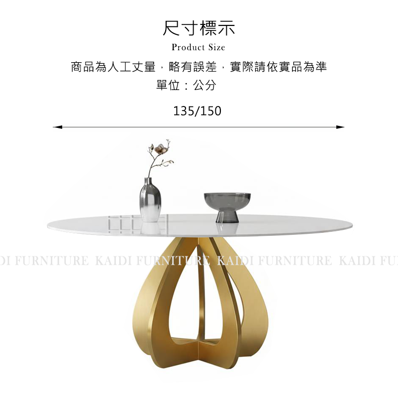 岩板餐桌|K128-01-69愛麗斯岩板不鏽鋼金腳圓桌|凱迪家具
