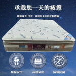 獨立筒床墊推薦｜K65-03-2 經典皇爵三線乳膠極凍紗獨立筒床墊/另售3.5尺及6尺｜凱迪台中家具