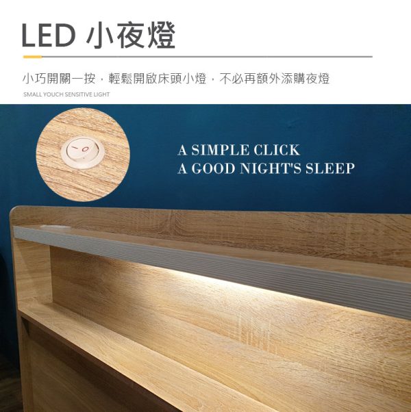 床墊床組｜K43-092-2 米恩LED燈5尺梧桐色床頭片/灰橡色｜凱迪家具