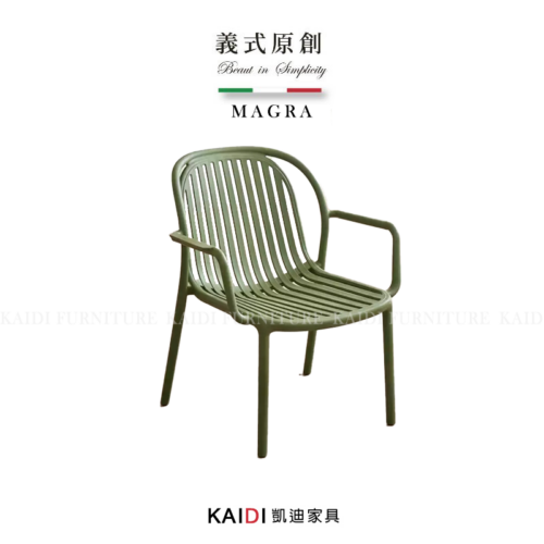A126-05-108馬格拉休閒椅