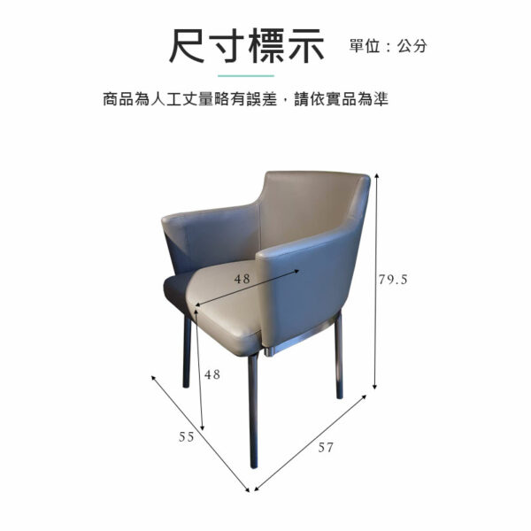 餐椅推薦｜K120-05-T08 杜比輕奢旋轉皮餐椅/可改色｜凱迪台中家具