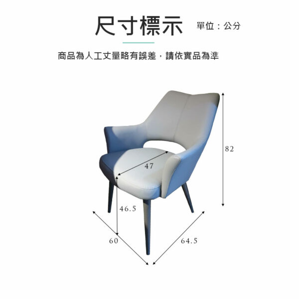 餐椅推薦｜ K120-05-T09 霍貝輕奢旋轉皮餐椅/可改色｜凱迪台中家具