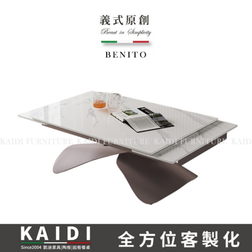 K128-02-43貝尼托義式岩板伸縮升降兩用桌/兩側開