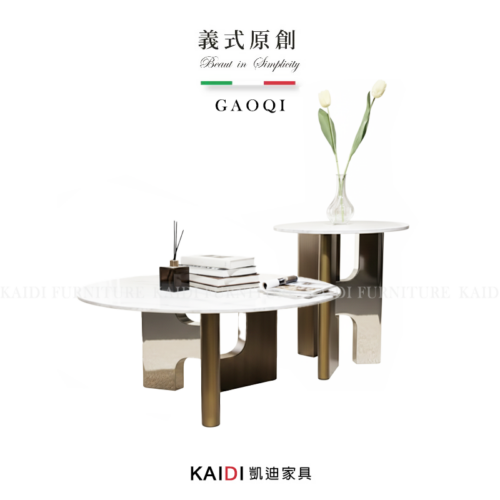 K128-C1015高奇義式岩板茶几