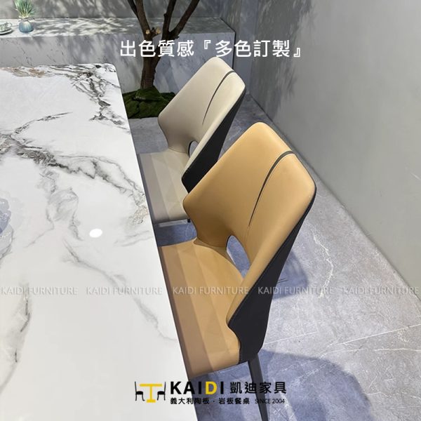 餐椅推薦｜K26-NC9145 法比歐皮餐椅/可改色｜凱迪台中家具