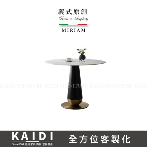 K26-NT838蜜莉恩義式輕奢岩板洽談桌