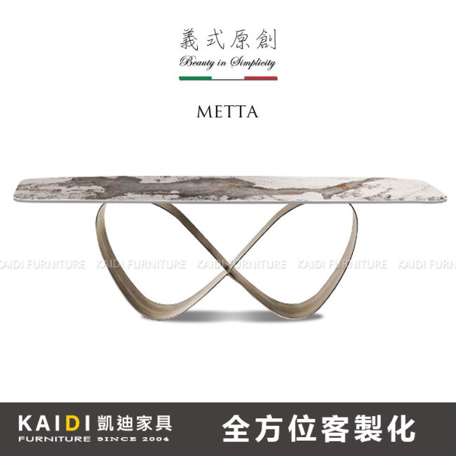 岩板餐桌｜K34-01-29 梅塔義式輕奢無限腳岩板餐桌｜凱迪台中家具