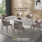 岩板餐桌｜K34-01-35 希爾弗義式輕奢不鏽鋼腳岩板餐桌｜凱迪台中家具
