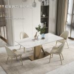 岩板餐桌｜K34-01-41 康士坦義式輕奢不鏽鋼腳岩板餐桌｜凱迪台中家具