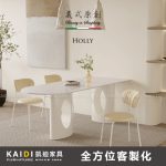 岩板餐桌｜K34-01-52 荷莉義式輕奢奶油風岩板餐桌｜凱迪台中家具