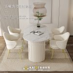 岩板餐桌｜K34-01-55 納迪亞義式輕奢奶油風白色腳座岩板餐桌｜凱迪台中家具