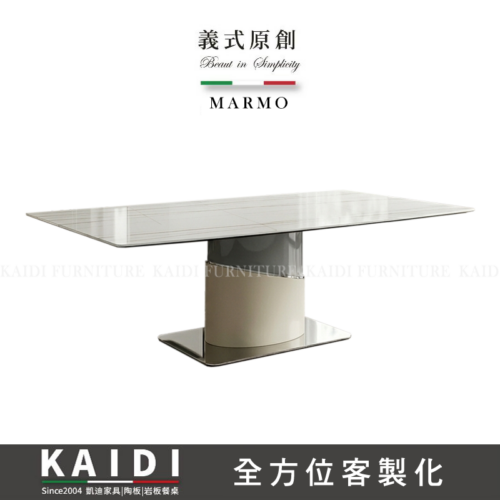 K176-01-74  瑪摩義式輕奢不鏽鋼腳餐桌