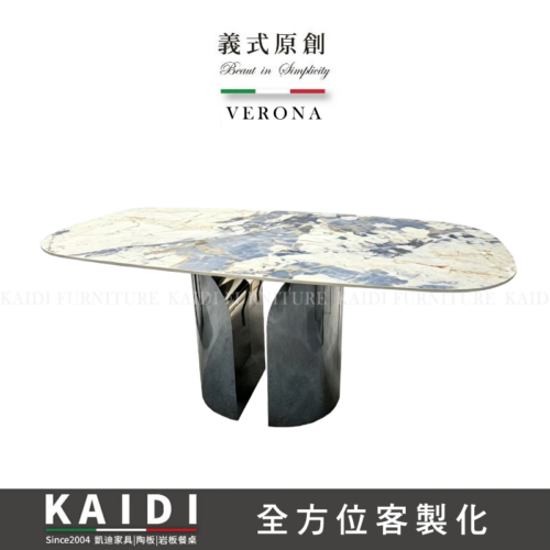 K176-01-75 維諾納義式輕奢不鏽鋼腳餐桌