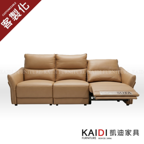K183-8907 索爾半牛皮電動沙發/可訂製貓抓布