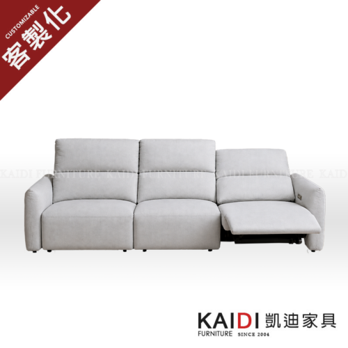 K183-2689 艾米貓抓布電動沙發/可訂製貓抓布