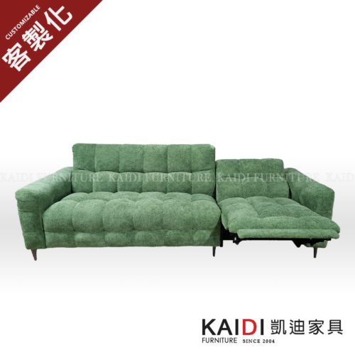 K183-8830 米歐綿羊絨電動沙發