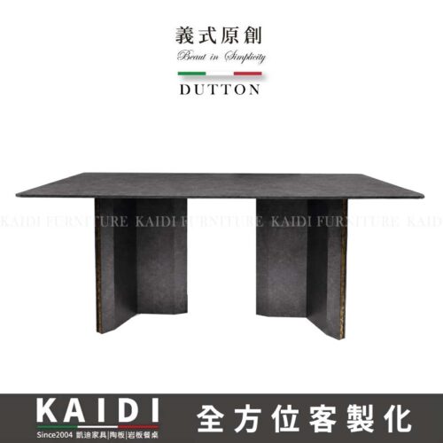 K34-01-76 達頓義式輕奢不鏽鋼腳餐桌