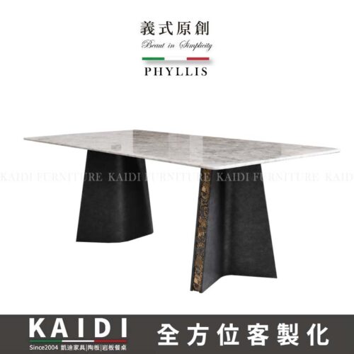 K128-01-78 菲莉絲義式輕奢不鏽鋼腳餐桌