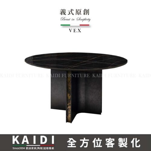 K128-1-79 維克斯義式輕奢岩板圓桌/轉盤另售