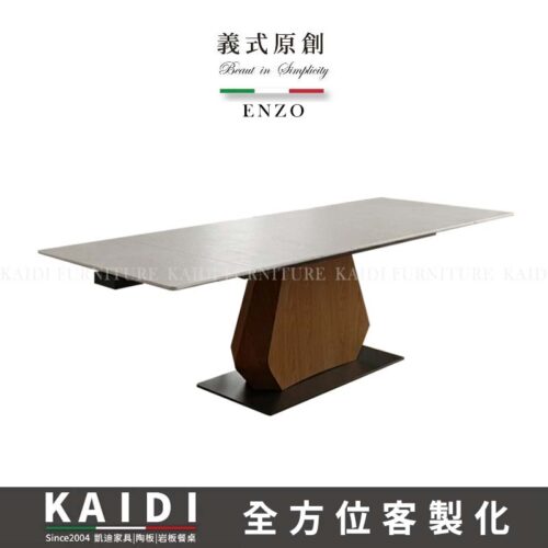 K128-06-13 恩佐義式輕奢簡約風伸縮岩板餐桌/兩側開